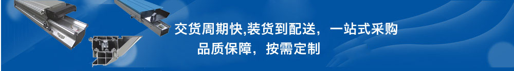網(wǎng)站首頁(yè)廣告圖（下）